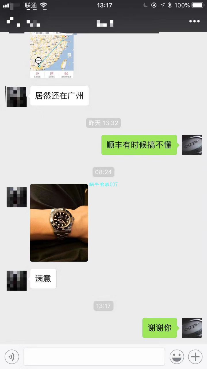 【NOOB厂V9版本904L不锈钢版本】劳力士潜航者型复刻高仿116610LV-97200 绿盘腕表(绿水鬼)、116610LN-97200 《黑水鬼》 / RCB199