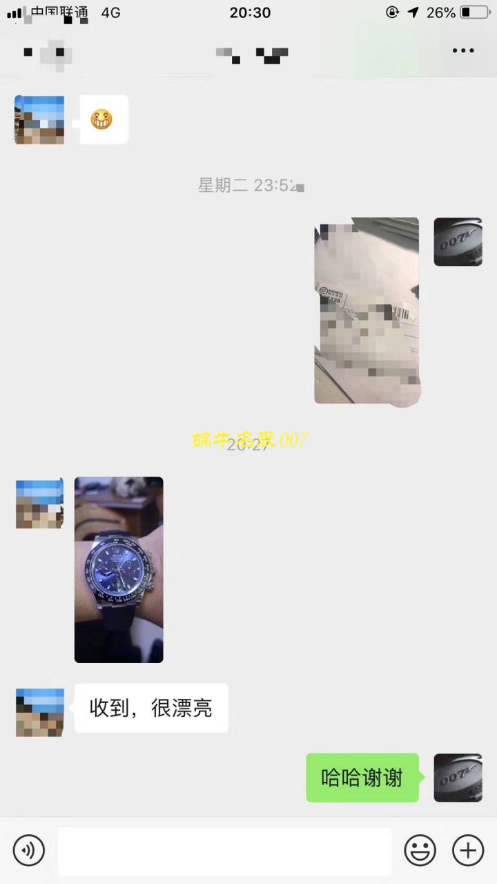 【N厂一比一超A高仿手表】劳力士宇宙计型迪通拿系列116506-78596冰蓝盘棕色计时外圈腕表 / R236