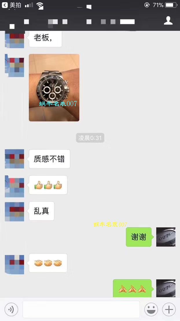 【N厂最新神作～原装结构4130迪通拿】劳力士宇宙计型迪通拿最好复刻高仿手表116520-78590 黑盘腕表(黑钢迪) / R216