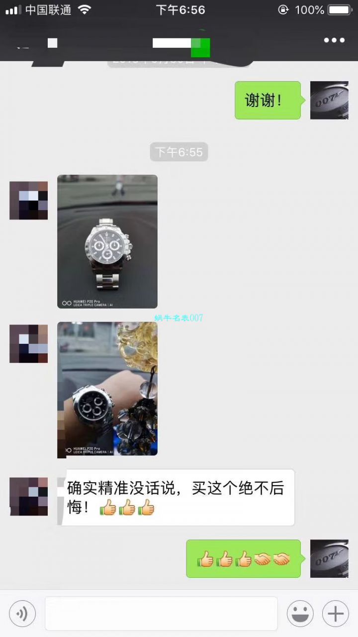 【N厂最新神作～原装结构4130迪通拿】劳力士宇宙计型迪通拿最好复刻高仿手表116520-78590 黑盘腕表(黑钢迪) / R216