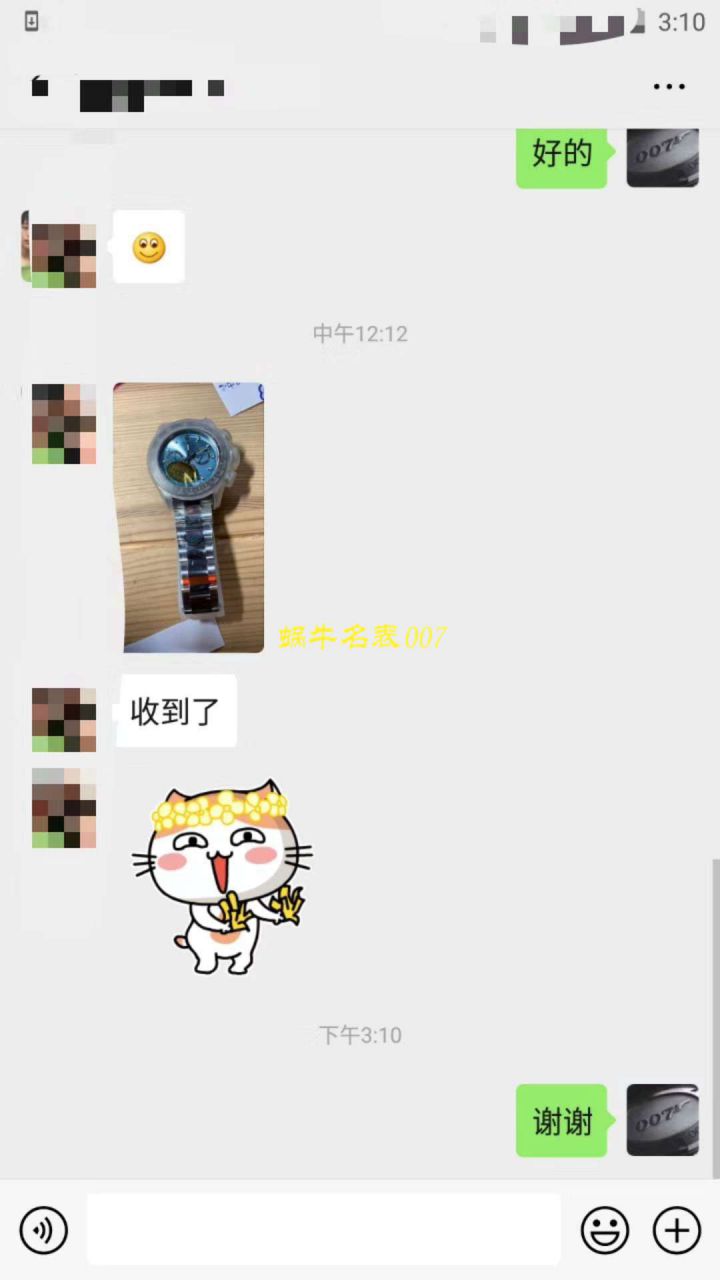 【N厂一比一超A高仿手表】劳力士宇宙计型迪通拿系列116506-78596冰蓝盘棕面计时外圈腕表 / R236