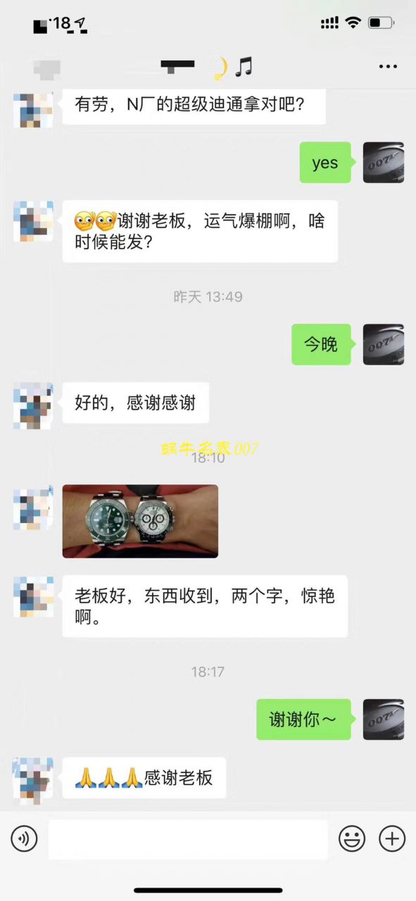 【N厂一比一超A高仿手表】劳力士宇宙计型迪通拿系列116506-78596冰蓝盘棕色计时外圈腕表 