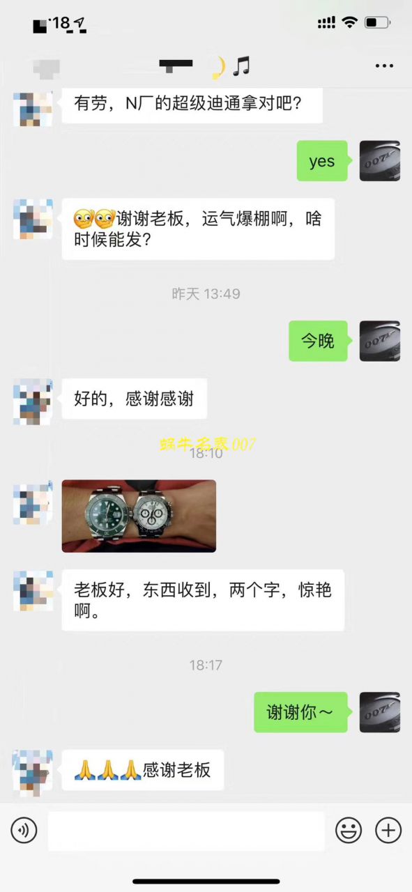劳力士宇宙计型迪通拿系列116500LN-78590顶级复刻高仿白盘腕表熊猫迪【最新升级版904L迪通拿，速度来秒，N厂神作～原装结构4130迪通拿】 / R296