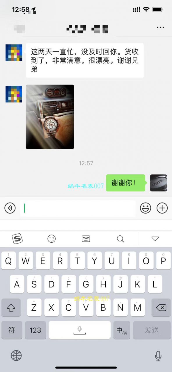 【N厂一比一超A高仿手表】劳力士宇宙计型迪通拿系列116506-78596冰蓝盘棕色计时外圈腕表 / R236