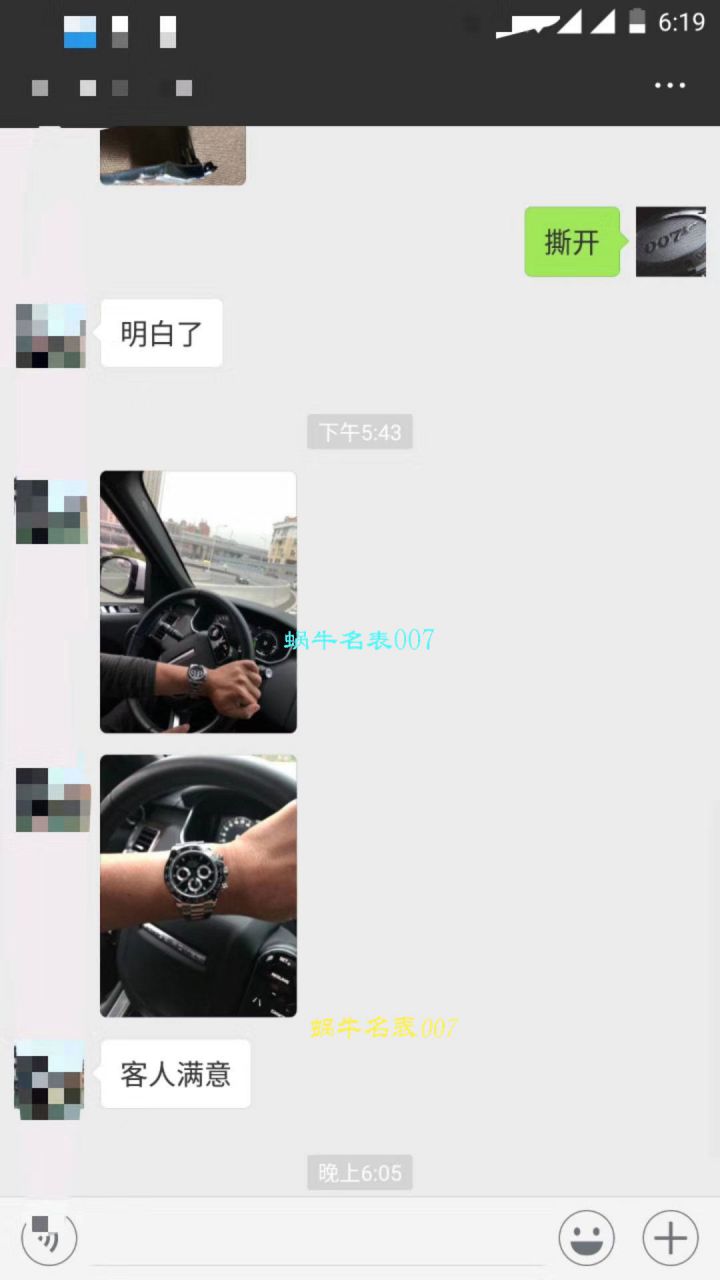 【N厂一比一超A高仿手表】劳力士宇宙计型迪通拿系列116506-78596冰蓝盘棕色计时外圈腕表 