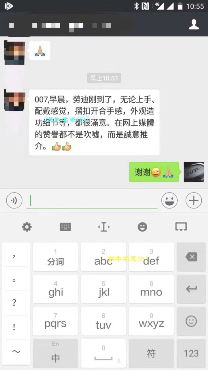 【N厂一比一超A高仿手表】劳力士宇宙计型迪通拿系列116506-78596冰蓝盘棕色计时外圈腕表 