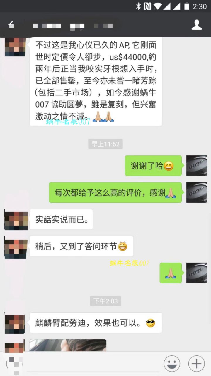 【N厂一比一超A高仿手表】劳力士宇宙计型迪通拿系列116506-78596冰蓝盘棕面计时外圈腕表 / R236