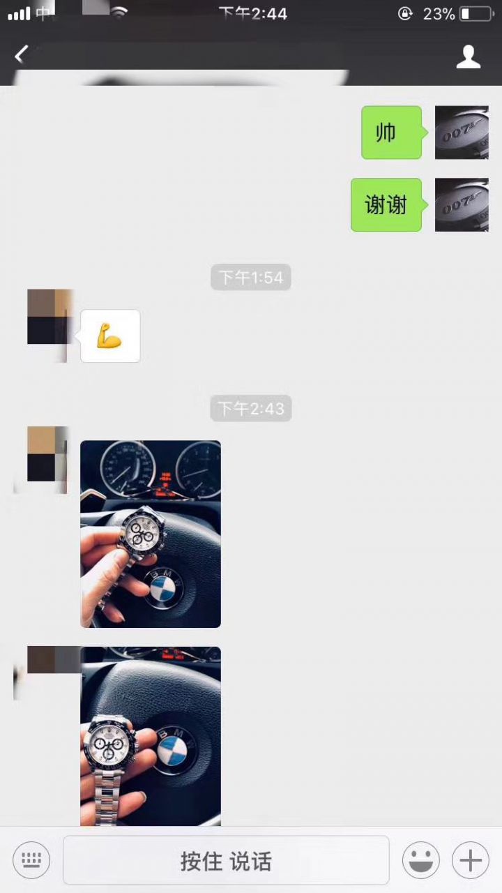 【N厂一比一超A高仿手表】劳力士宇宙计型迪通拿系列116506-78596冰蓝盘棕色计时外圈腕表 