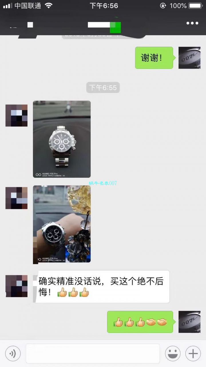 ROLEX劳力士宇宙计型迪通拿系列116500LN-78590腕表【N厂一比一超A高仿手表】N厂神作～904钢原装结构4130迪通拿 