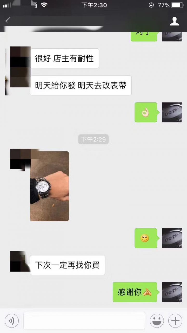 【N厂一比一超A高仿手表】劳力士宇宙计型迪通拿系列116506-78596冰蓝盘棕面计时外圈腕表 / R236