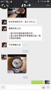 【N厂最新神作～原装结构4130迪通拿】一比一复刻高仿116500LN-78590陶瓷圈黑盘机械手表 / R218