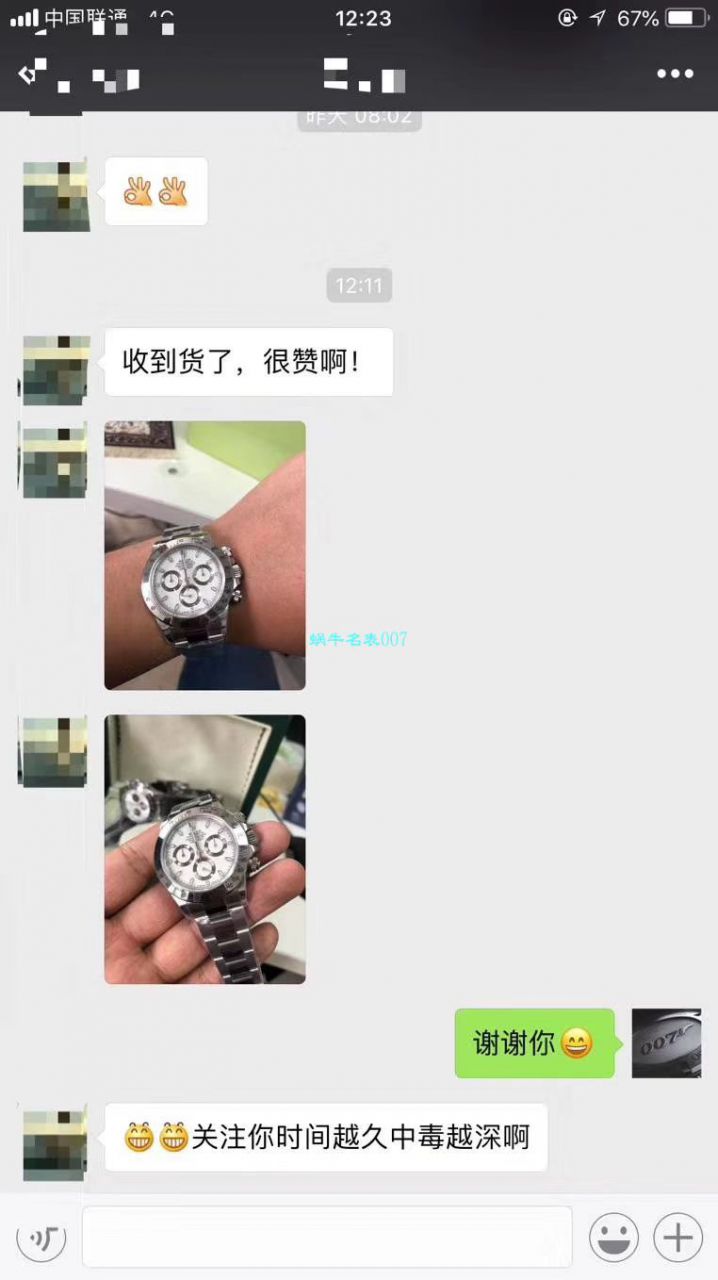 劳力士宇宙计型迪通拿系列116500LN-78590顶级复刻高仿白盘腕表熊猫迪【最新升级版904L迪通拿，速度来秒，N厂神作～原装结构4130迪通拿】 / R296