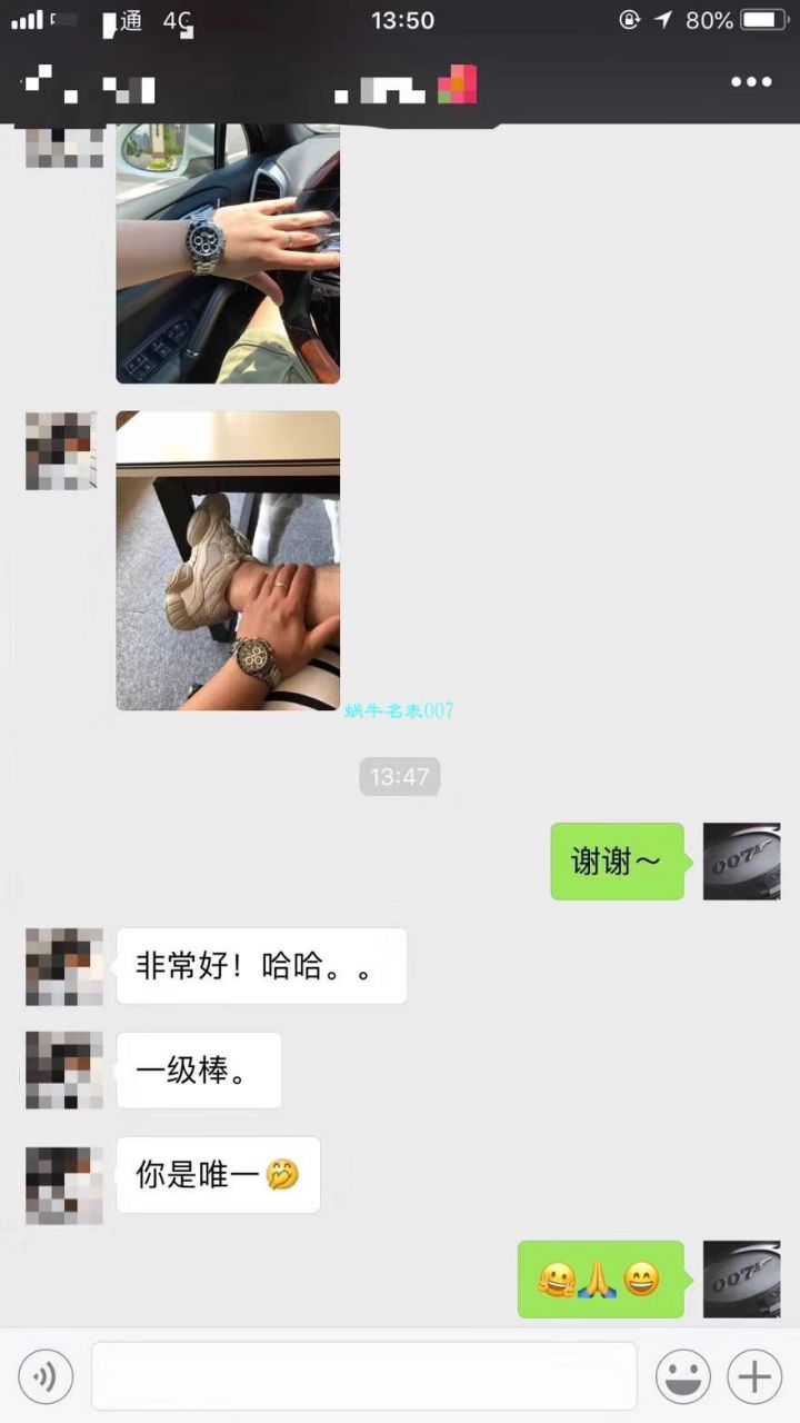 【N厂一比一超A高仿手表】劳力士宇宙计型迪通拿系列116506-78596冰蓝盘棕色计时外圈腕表 