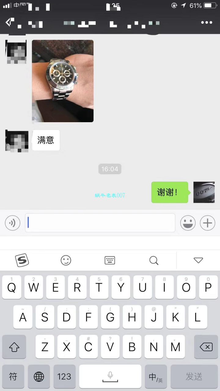 【N厂一比一超A高仿手表】劳力士宇宙计型迪通拿系列116506-78596冰蓝盘棕色计时外圈腕表 