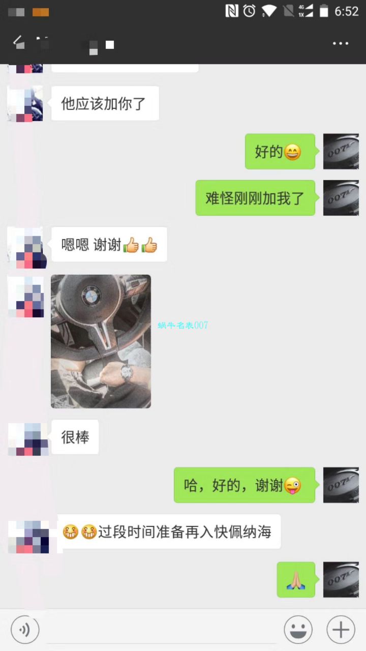 【N厂一比一超A高仿手表】劳力士宇宙计型迪通拿系列116506-78596冰蓝盘棕面计时外圈腕表 / R236