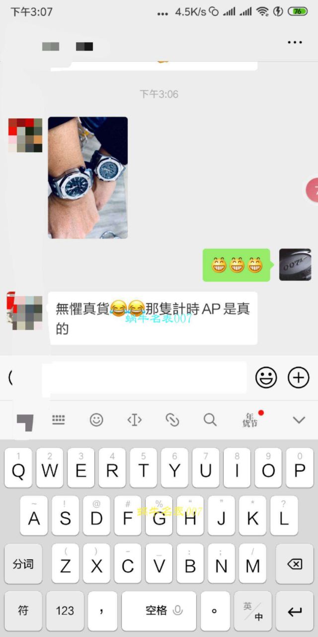 【视频评测JF厂1:1精仿手表】爱彼AP 皇家橡树离岸型系列26470ST.OO.A104CR.01腕表 