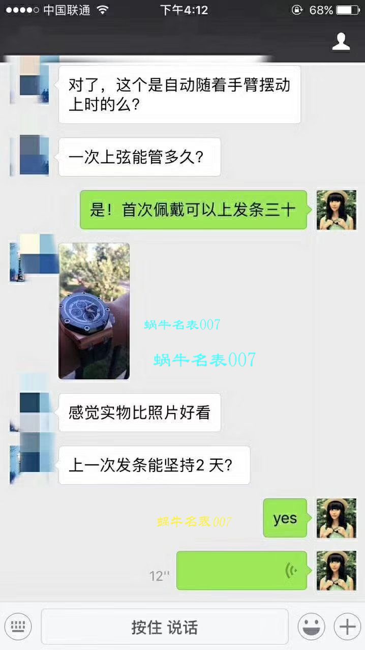 【JF厂超A高仿手表】爱彼皇家橡树离岸型系列舒马赫26568OM.OO.A004CA.01机械腕表 