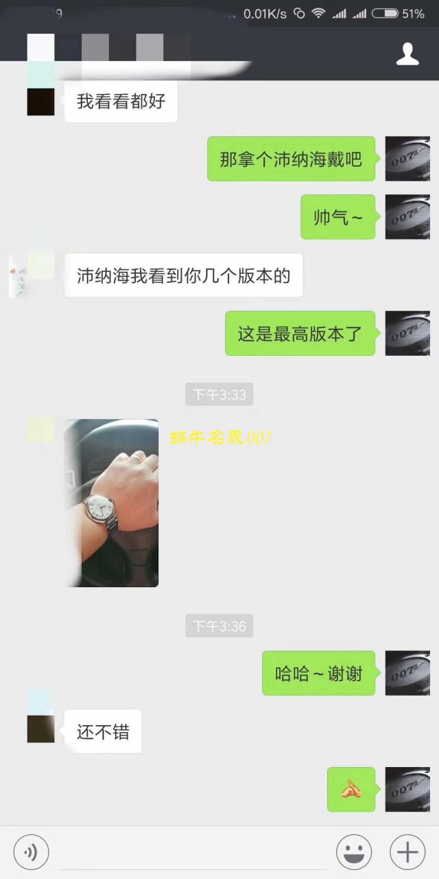 【HVVB6一比一超A高仿手表】卡地亚蓝气球系列WSBB0003男士机械腕表 