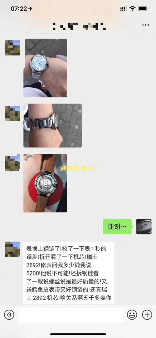 【HVVB6一比一超A高仿手表】卡地亚蓝气球系列WSBB0003男士机械腕表 / K137