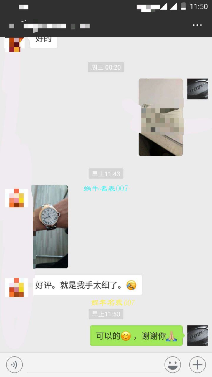 【HBBV6厂一比一精仿手表】卡地亚蓝气球系列W6920042腕表《男表42毫米》 / K044.1