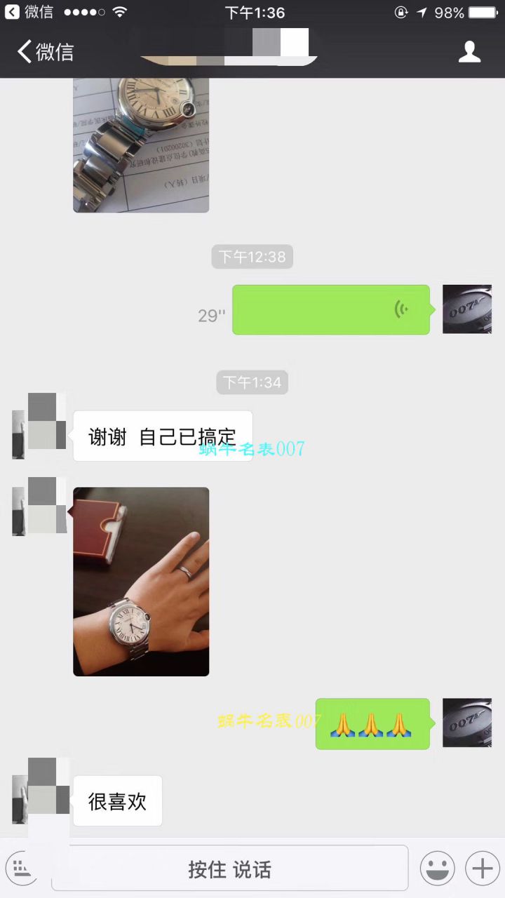 【HBBV6厂一比一精仿手表】卡地亚蓝气球系列W6920042腕表《男表42毫米》 / K044.1