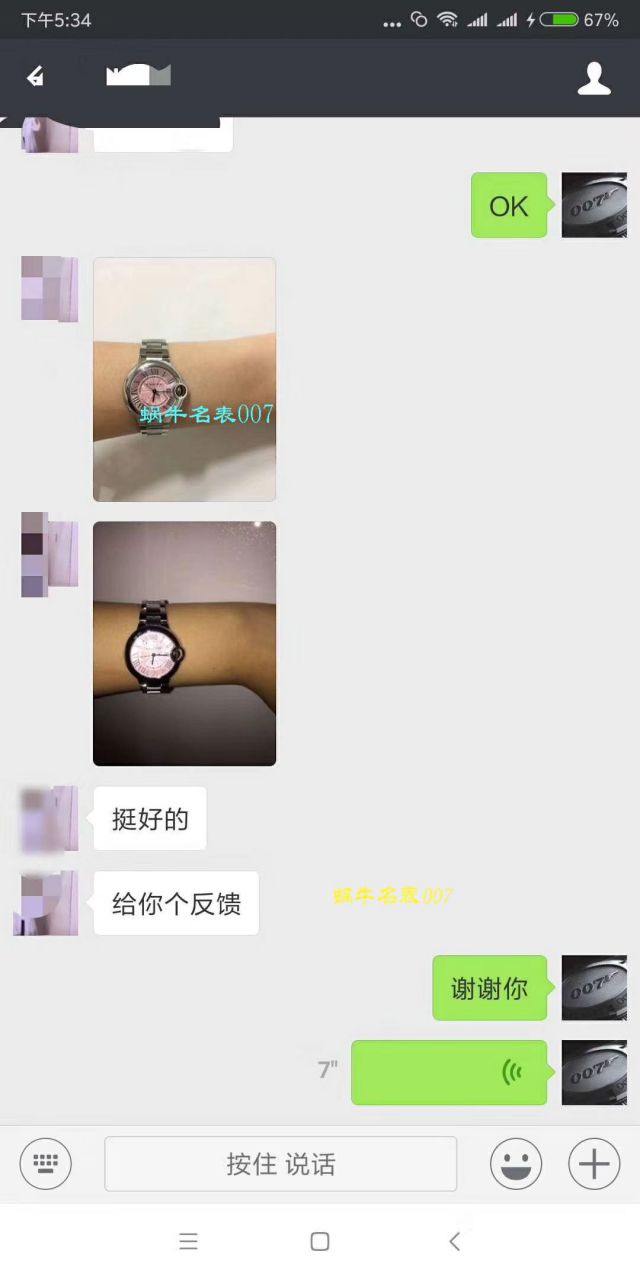 【独家视频测评V6厂一比一精仿手表】卡地亚蓝气球系列W6920084女士33毫米石英腕表 