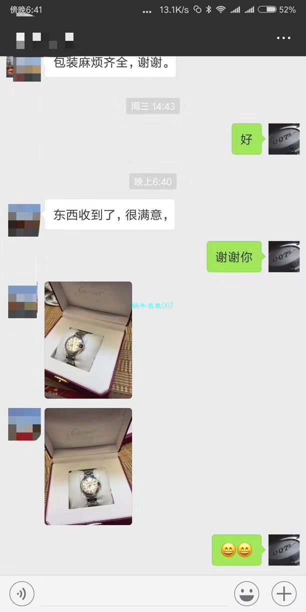 【独家视频测评V6厂一比一精仿手表】卡地亚蓝气球系列W6920084女士33毫米石英腕表 / KAC080