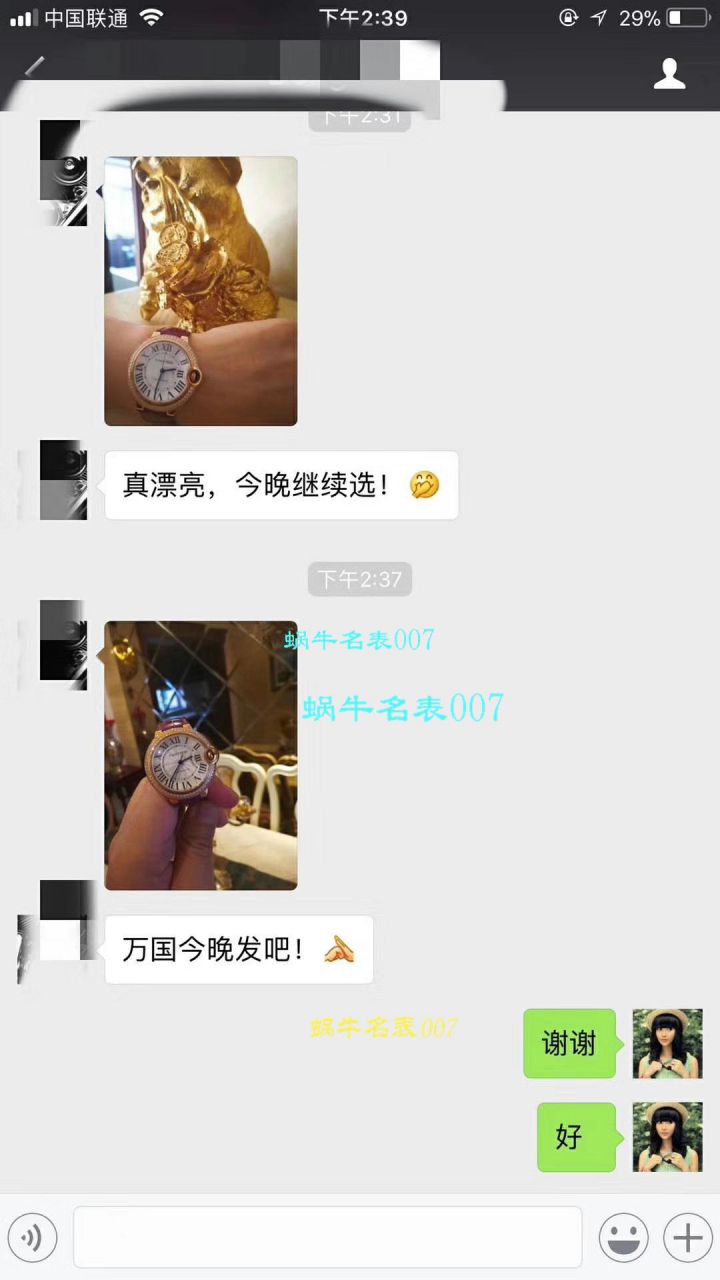 【独家视频测评HBBV6一比一超A高仿手表】卡地亚蓝气球系列W6920100女士33毫米机械版本腕表 / K060