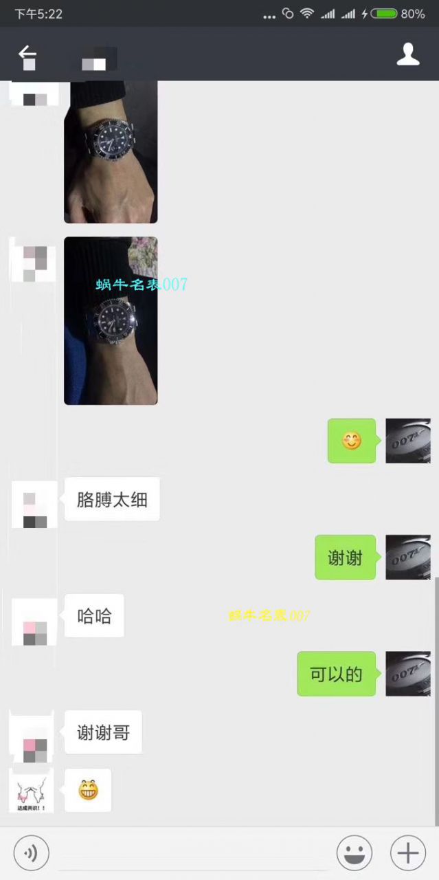 【N厂放大招～超级神器】劳力士海使型系列单红126600腕表，顶级高仿 / R269