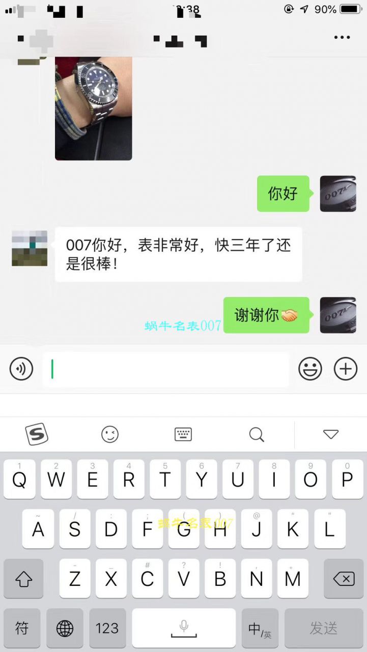 【AR一比一超A高仿手表】劳力士海使型系列116660-98210 蓝盘腕表(904钢渐变蓝鬼王) 