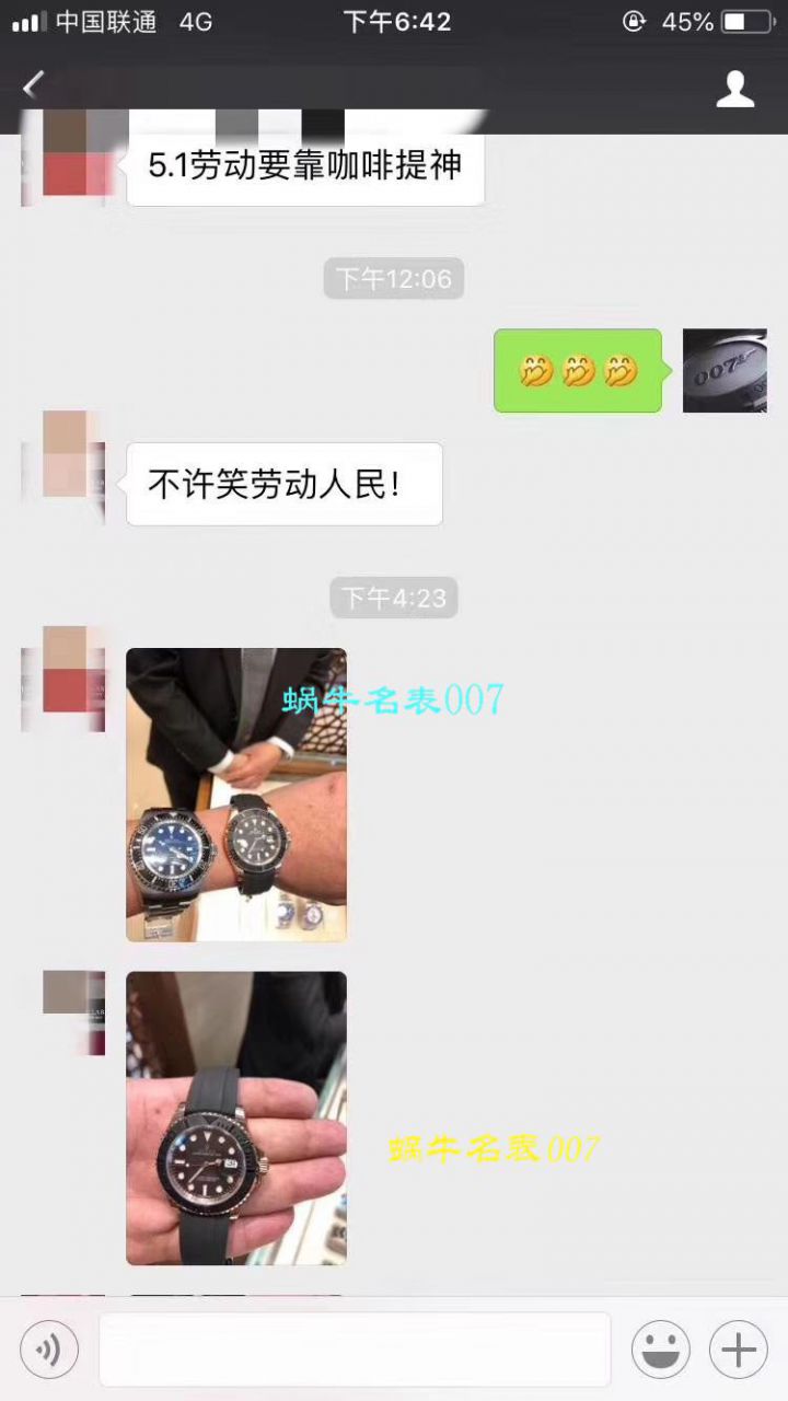 【AR一比一超A高仿手表】劳力士海使型系列116660-98210 蓝盘腕表(904钢渐变蓝鬼王) 