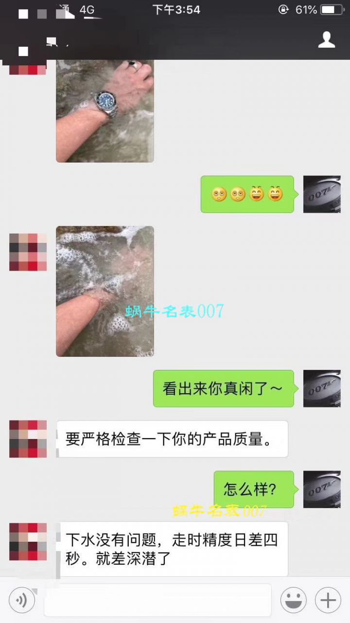 【AR一比一超A高仿手表】劳力士海使型系列116660-98210 蓝盘腕表(904钢渐变蓝鬼王) 