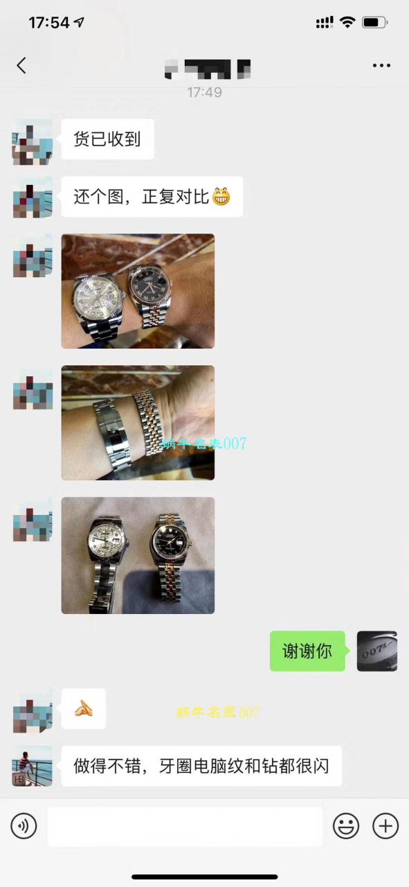 【视频评测仿劳力士男表价格】DJ厂电脑纹面劳力士日志型36系列m116234-0122腕表 