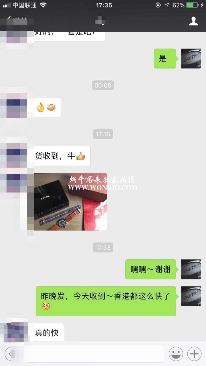 【视频评测XF厂Tudor复刻高仿表蓝铜花升级版】帝舵启承系列宝齐莱蓝面特别版腕表(蓝铜花) / DT060