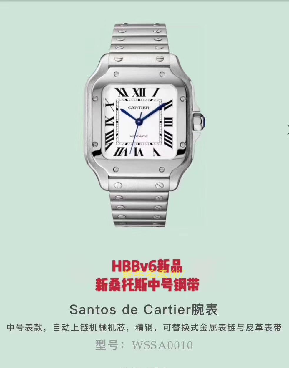 【视频评测V6厂顶级复刻高仿表】卡地亚山度士系列WSSA0009（大号）,WSSA0010（中号）腕表 / K226