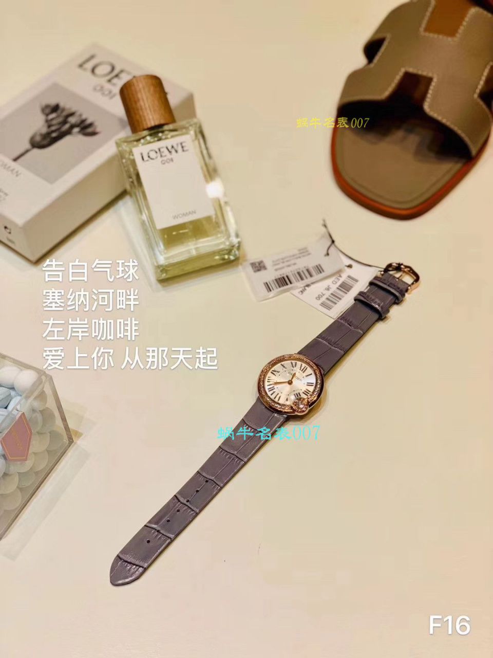 【台湾厂复刻高仿女表】卡地亚BALLON BLANC DE CARTIER系列WGBL0005腕表 / K230