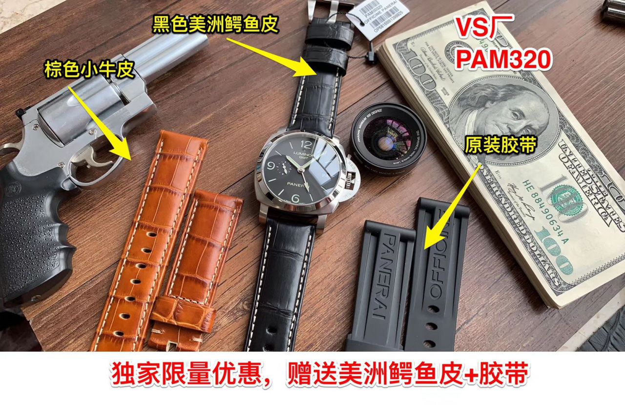 【VS厂一比一超A高仿手表】沛纳海LUMINOR 1950  3 Days 系列GMT 双时区 PAM 00320腕表 / PABA060