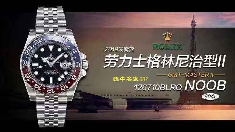 【NOOB厂Rolex顶级复刻手表】劳力士格林尼治型II系列126710BLRO-0001腕表 / R378