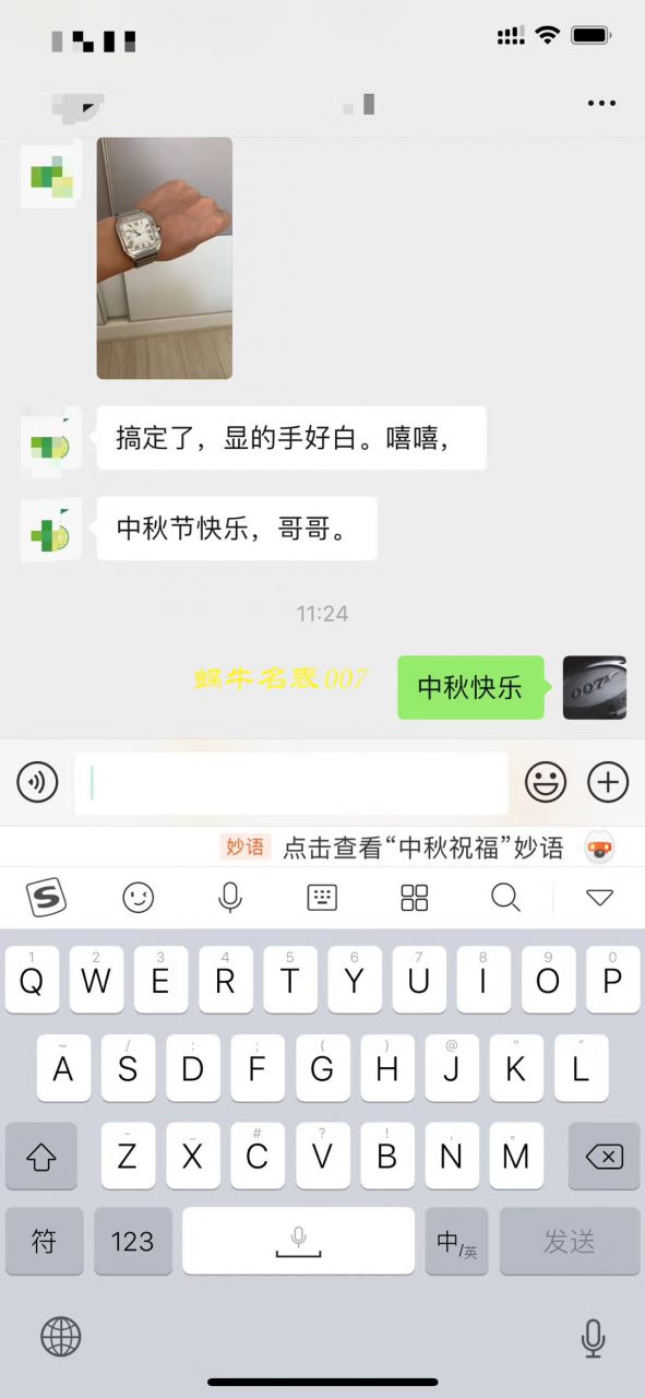 【V6厂一比一超A顶级高仿手表】卡地亚山度士系列WSSA0009男女情侣腕表 