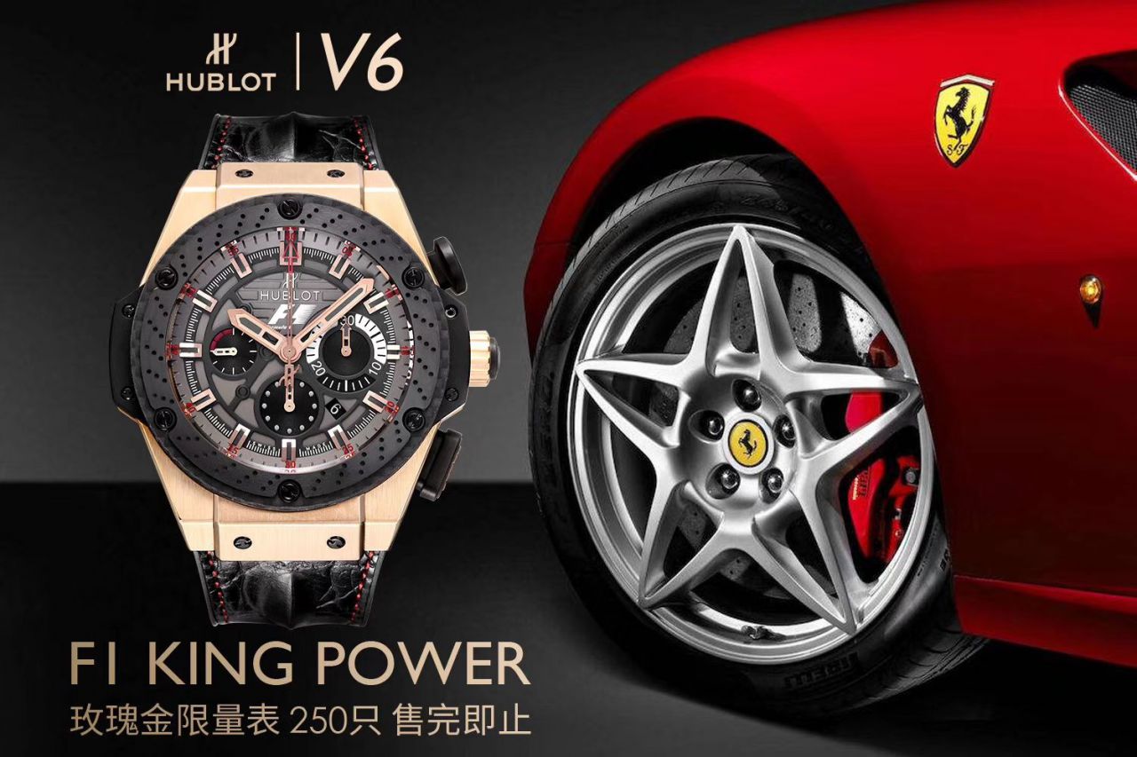 【HBBV6厂顶级复刻手表】宇舶法拉利F1 玫瑰金703.OM.6912.HR.FMC12 Hublot Big Bang F1 King Power Great Britain Limited Edition 