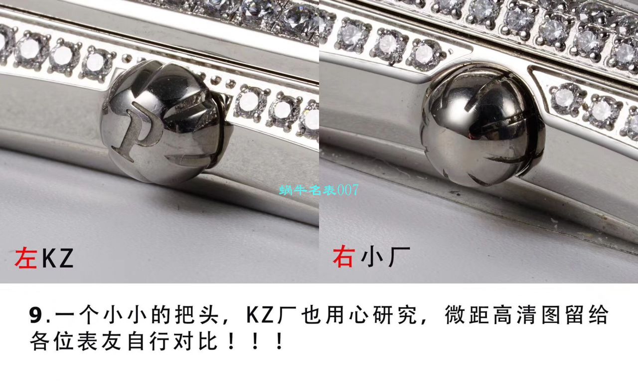 【KZ一比一超A高仿手表】伯爵BLACK -TIE系列G0A33075腕表 