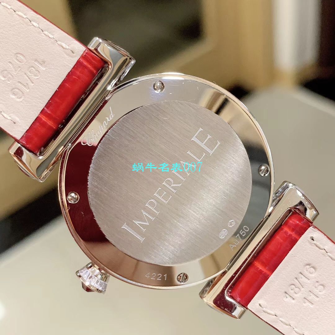 【NR厂一比一Chopard复刻女表】萧邦IMPERIALE系列384275-5001腕表 