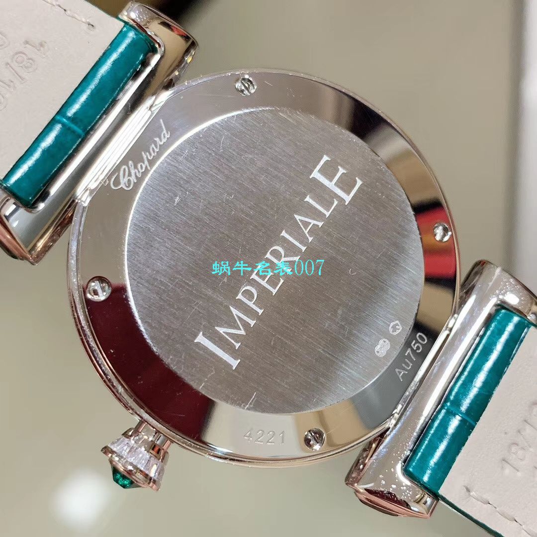 【NR厂一比一Chopard复刻高仿女表】萧邦IMPERIALE系列384275-5001腕表 / XB039