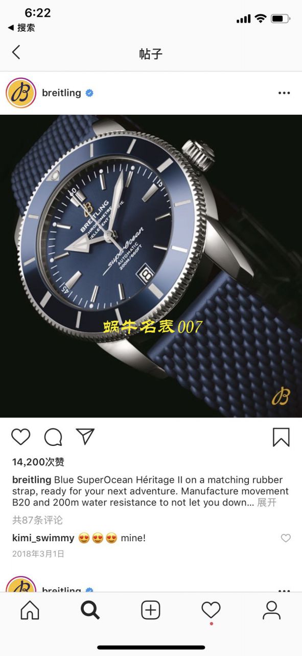 【渠道Breitling原单】百年灵超级海洋文化系列UB2010121B1S1，AB2010161C1S1，AB2010121B1S1腕表 