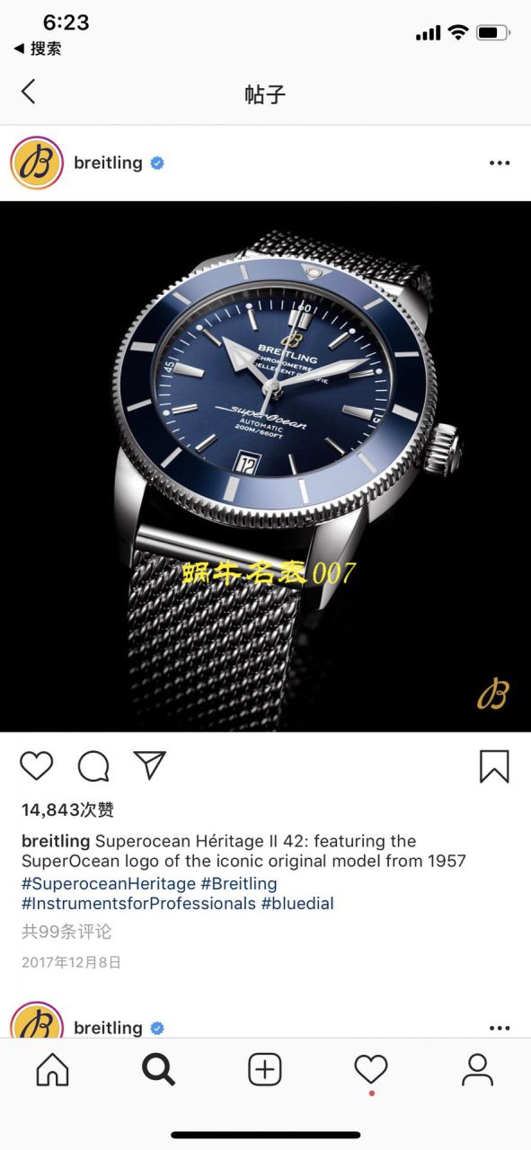 【渠道Breitling原单】百年灵超级海洋文化系列UB2010121B1S1，AB2010161C1S1，AB2010121B1S1腕表 / BL116