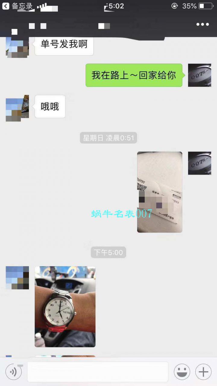【视频评测KZ厂Longines复刻高仿表】浪琴名匠系列L2.755.4.78.6、L2.755.4.78.3腕表 / LG100