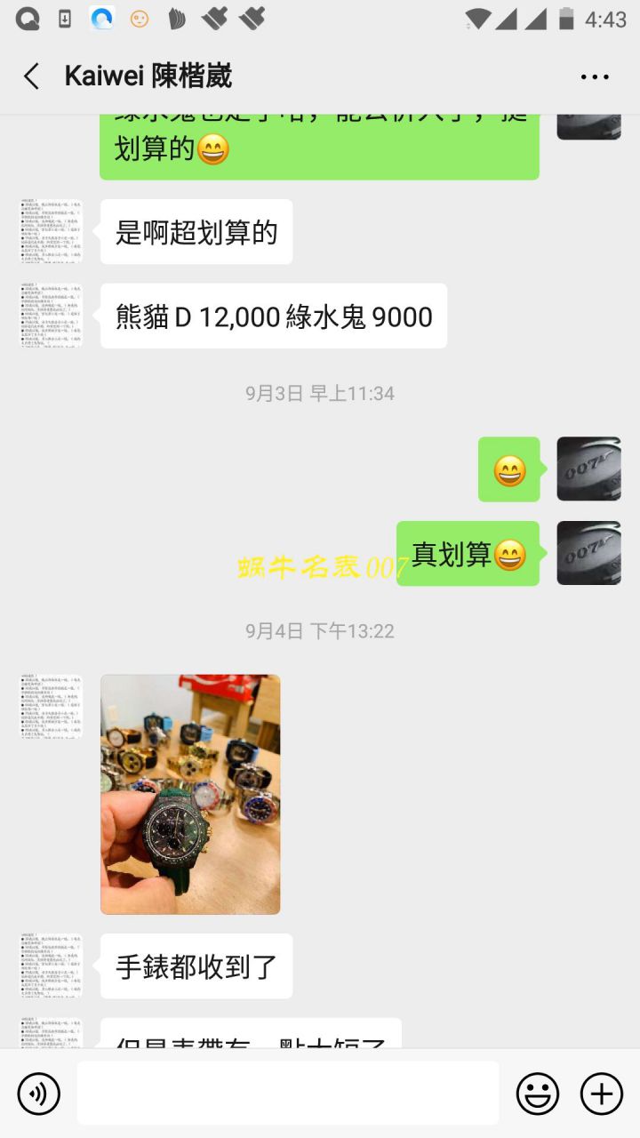 【TW厂劳力士复刻手表】劳力士ROLEX宇宙计时迪通拿系列之全碳纤维海外定制版 / R367