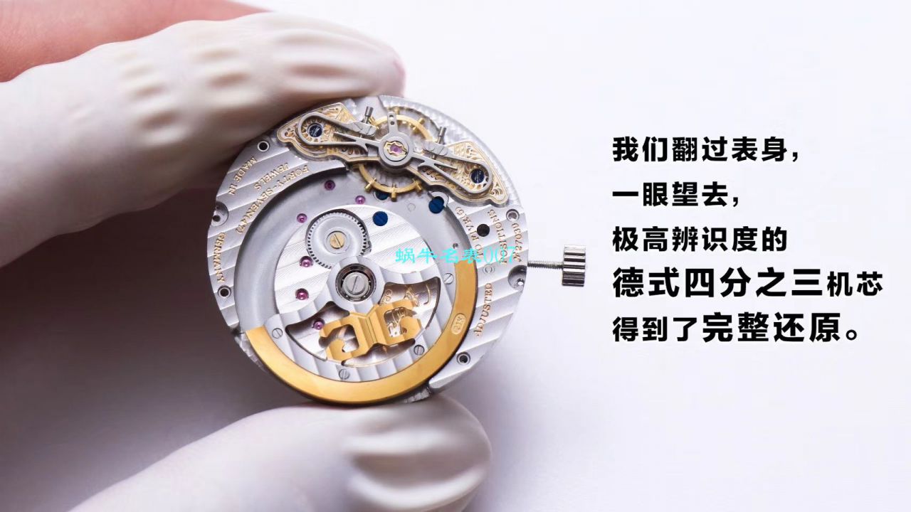 【TZ厂Glashütte Original复刻表】格拉苏蒂原创偏心系列1-90-02-42-32-05腕表 / GLA053