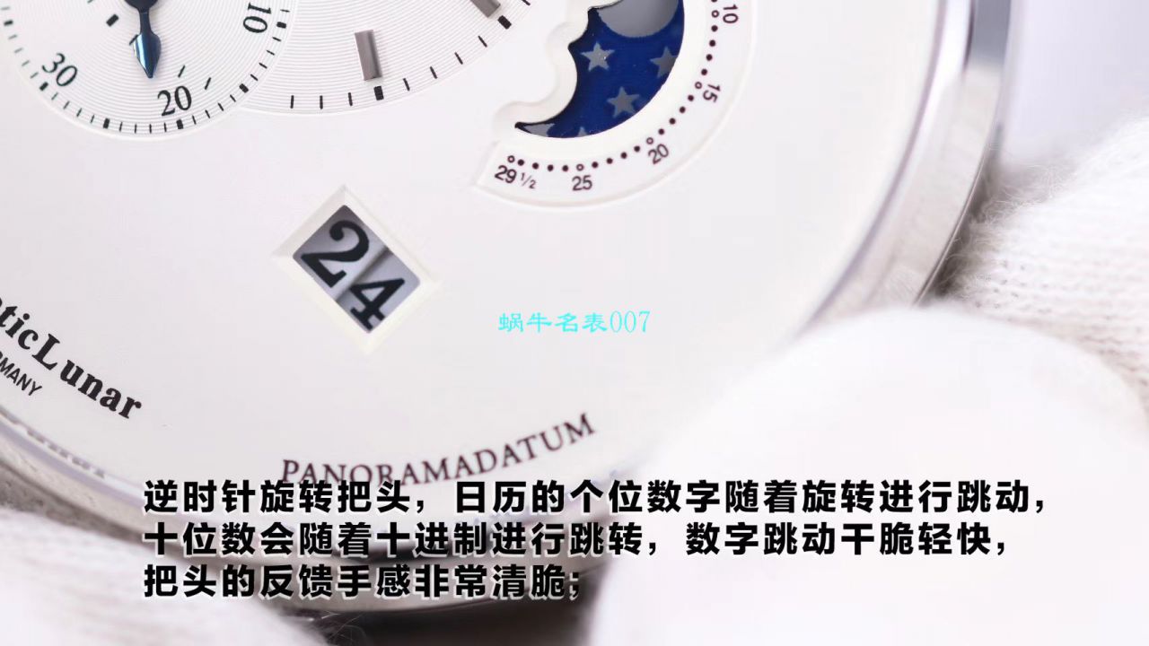 【TZ厂Glashütte Original复刻高仿表】格拉苏蒂原创偏心系列1-90-02-42-32-05腕表 / GLA053