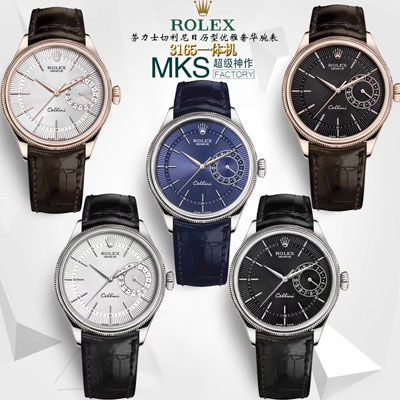 【MKS厂复刻手表】劳力士切利尼系列m50515-0008，m50519-0006，m50515-0011腕表